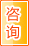 阿拉善盟咨询中介