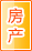 阿拉善盟房产家居